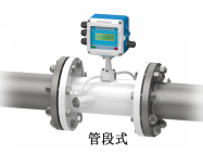 1646976294194801.png 智能儀表和物聯(lián)網(wǎng)產(chǎn)品綜合說(shuō)明書(shū)-2019修訂5.9(1)99492.png